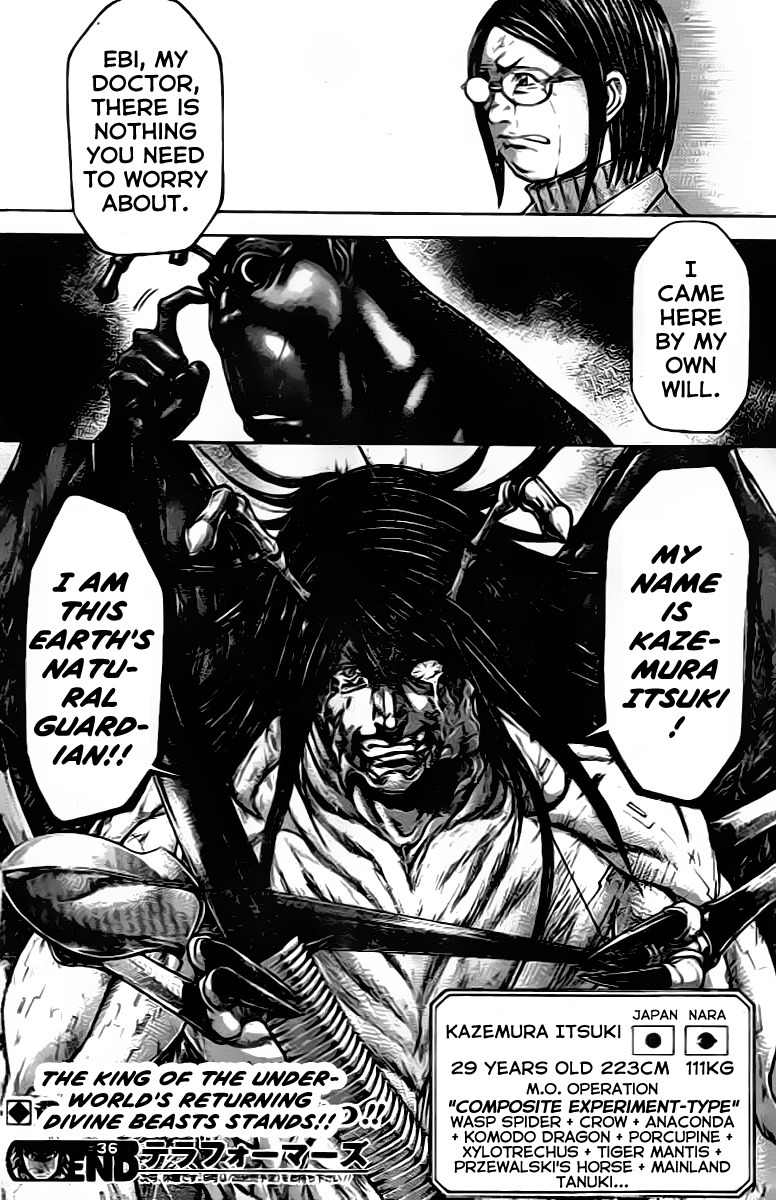 Terra Formars, Chapter 209 image 17
